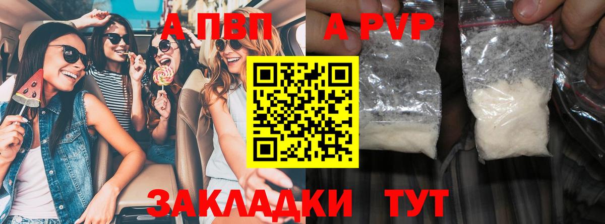 A PVP СК КРИС Похвистнево