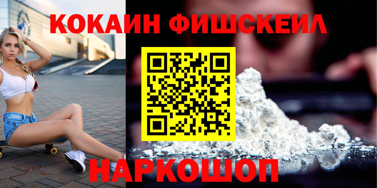 Кокаин Перу Похвистнево