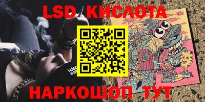 бошки Севастополь