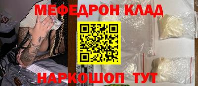 тгк Северобайкальск