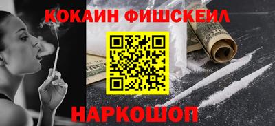 бошки Севастополь