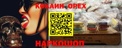 бошки Севастополь
