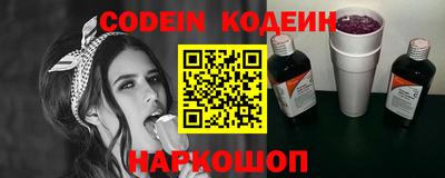 кокаин Свободный