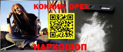 тгк Северобайкальск