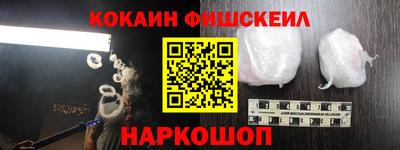 PSILOCYBIN Славянск-на-Кубани
