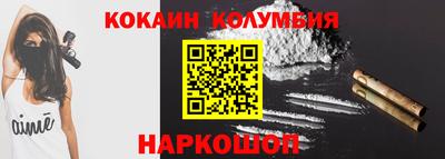 кокаин Свободный