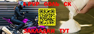 тгк Северобайкальск