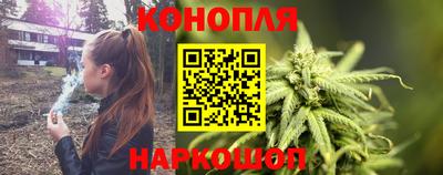 бошки Севастополь