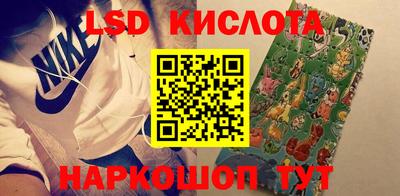 тгк Северобайкальск