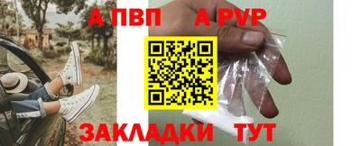 кокаин Свободный