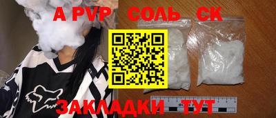 кокаин Свободный