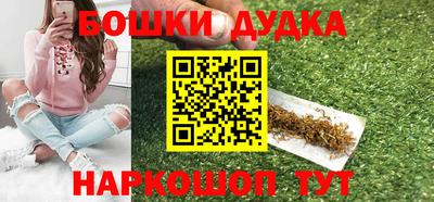 тгк Северобайкальск