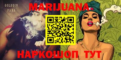 тгк Северобайкальск