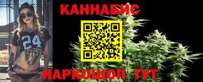 бошки Севастополь