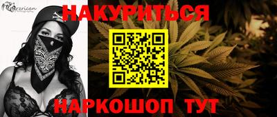 тгк Северобайкальск