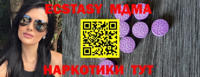 бошки Севастополь