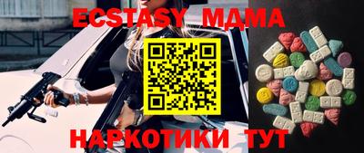 тгк Северобайкальск