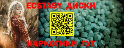 бошки Севастополь