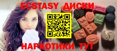 тгк Северобайкальск