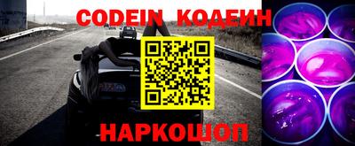 бошки Севастополь