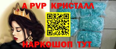 кокаин Свободный