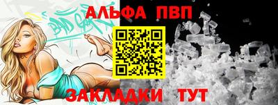 тгк Северобайкальск