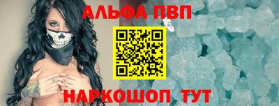 бошки Севастополь