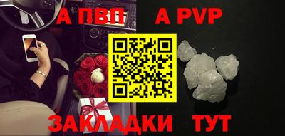 кокаин Свободный