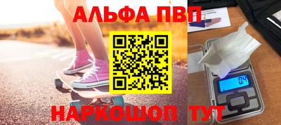 бошки Севастополь