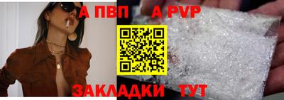 эйфоретик Славгород