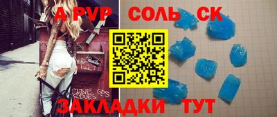 кокаин Свободный