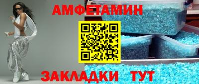 МДПВ Сланцы
