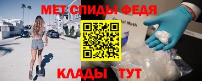 бошки Севастополь