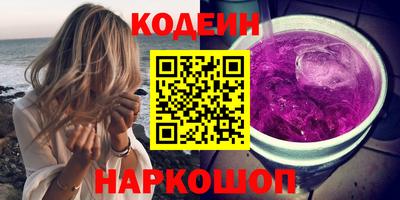 кокаин Свободный