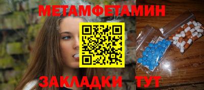 тгк Северобайкальск