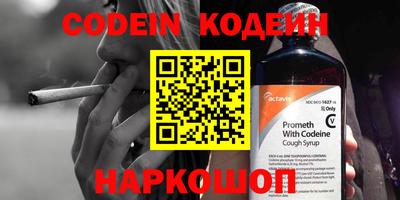 кокаин Свободный
