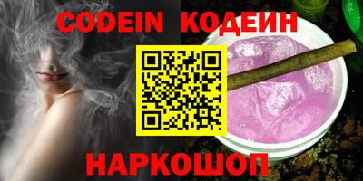 бошки Севастополь