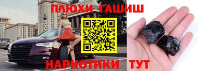 тгк Северобайкальск