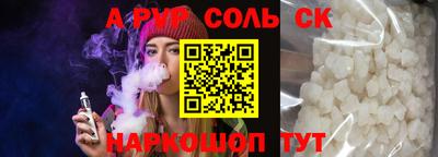 бошки Севастополь
