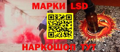 тгк Северобайкальск