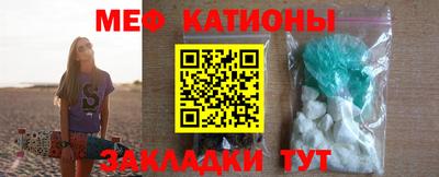 бошки Севастополь