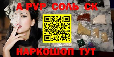 тгк Северобайкальск