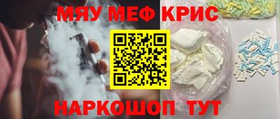 тгк Северобайкальск