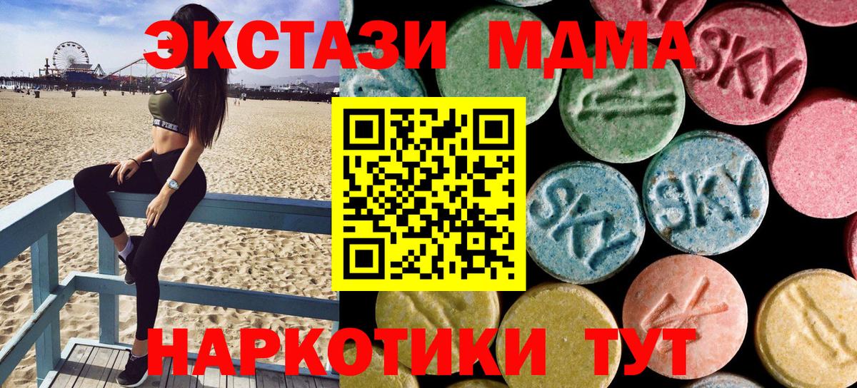 КОКАИН  ГАШ  Похвистнево  Мефедрон   Вход с VPN 