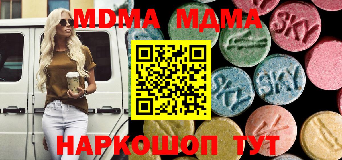 COCAIN Похвистнево