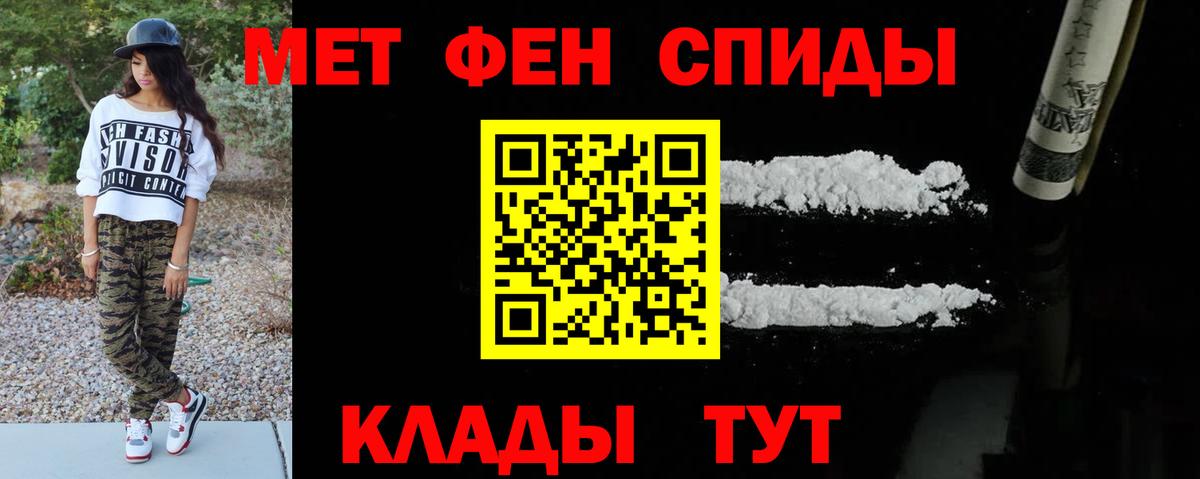 Похвистнево  Метамфетамин Methamphetamine  Метамфетамин Methamphetamine  Вход с VPN 