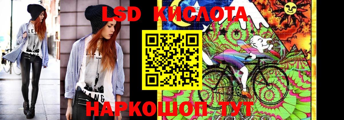 хочу   Марки NBOMe  Вход с VPN  Марки NBOMe 1500мкг  Похвистнево 