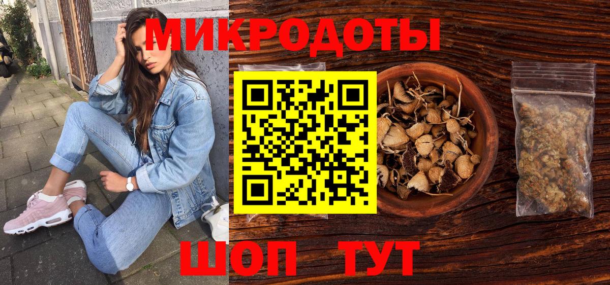 Галлюциногенные грибы ЛСД  Вход с VPN  Похвистнево  Псилоцибиновые грибы Magic Shrooms 