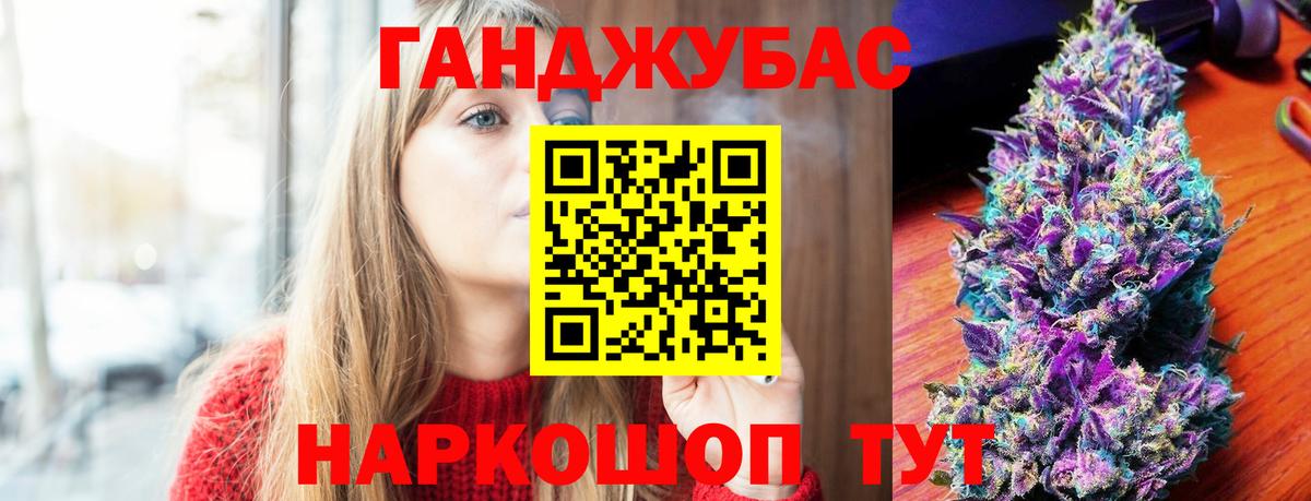 МАРИХУАНА SATIVA & INDICA  Вход с VPN  Канабис Amnesia  Марихуана марихуана  Похвистнево 