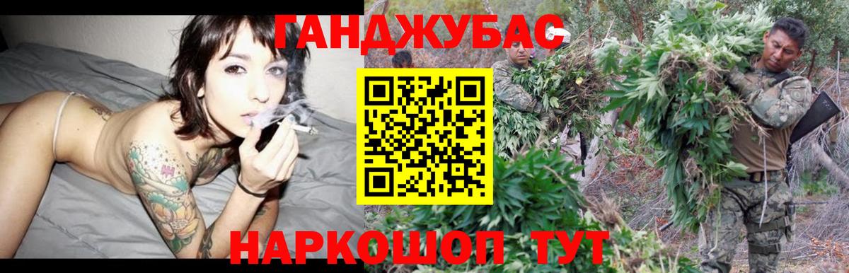 Марихуана ГИДРОПОН Похвистнево